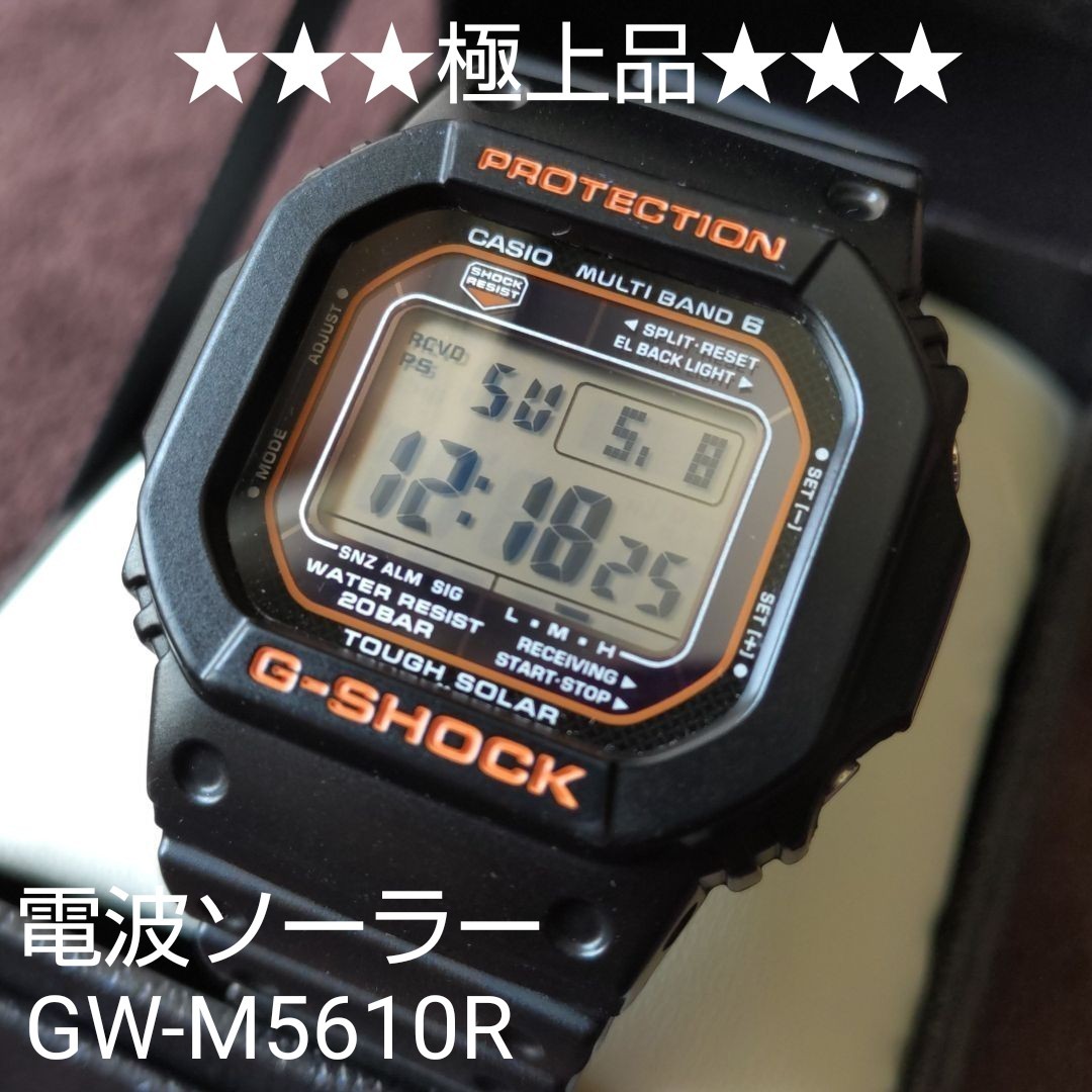 ☆極上品☆ CASIO G-SHOCK GW-M5610R-1JF 電波ソーラー dumortr.com
