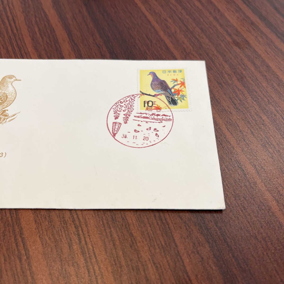 (k)鳥シリーズ きじばた記念切手 昭和38年 1963年 初日カバーFirst day Cover 埼玉越谷印 【送料84円】の画像2