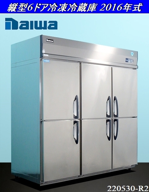 ダイワ★DAIWA 縦型冷凍冷蔵庫 2凍4蔵 6ドア W1800xD800xH1912 633S2-PL-EC 2016年式 三相200V 業務用 冷凍庫 冷蔵庫 厨房什器:220530-R2_画像1