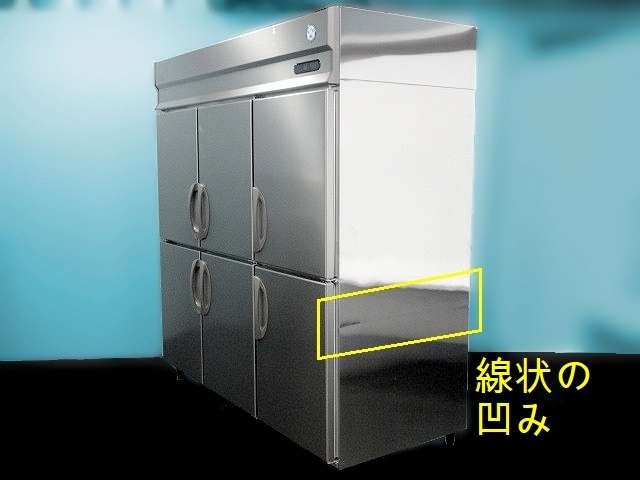 フクシマ 縦型冷凍冷蔵庫 2凍4蔵 6ドア W1790xD800xH1950 ARD-182PMD 三相200V 2016年 業務用 厨房 省エネ Fukushima/商品番号:220520-Y1_画像6