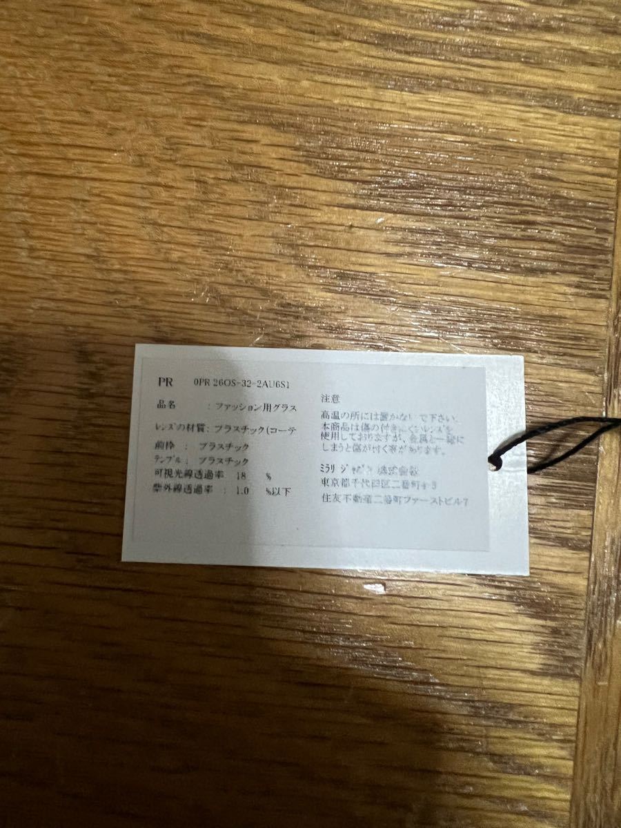 PRADA サングラス 極上 美品 webspot.pk