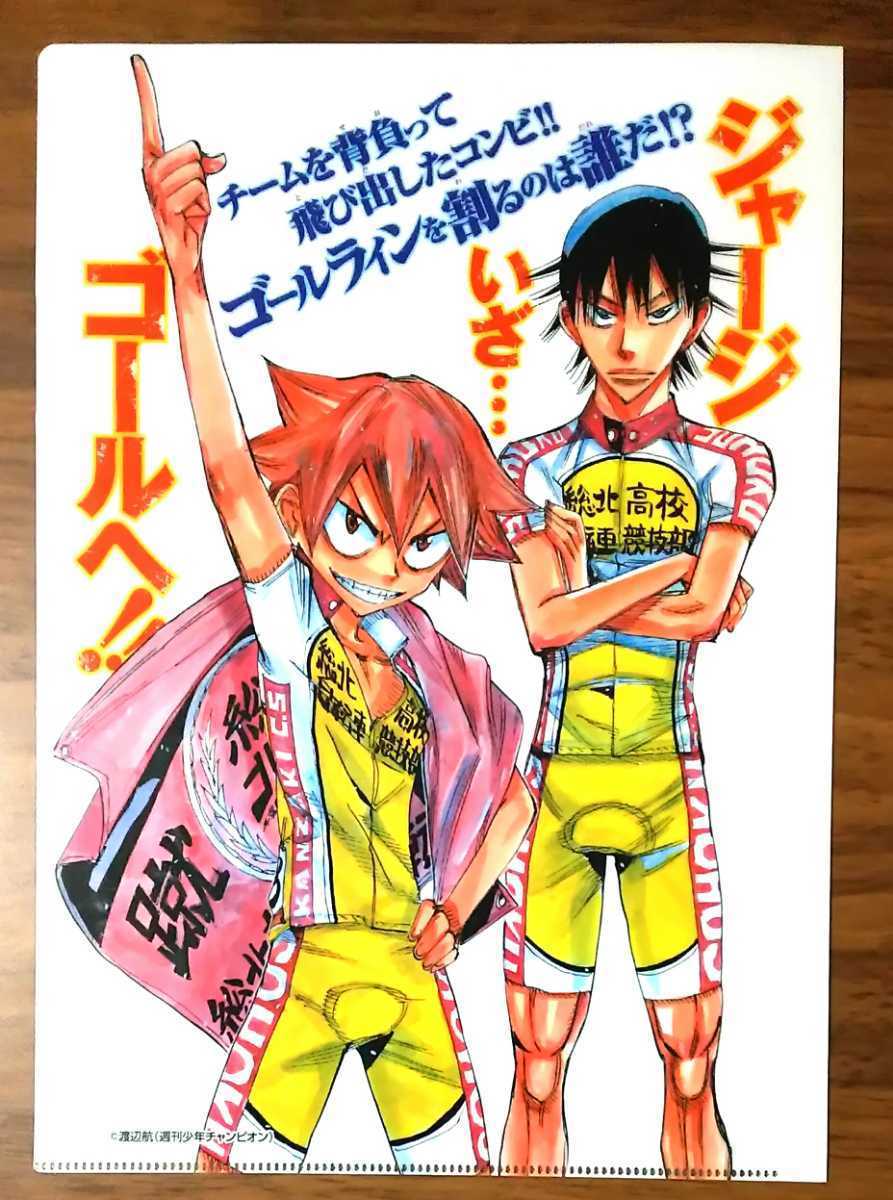 卸売り 品番838 トモダチゲーム 1-18巻 abamedyc.com