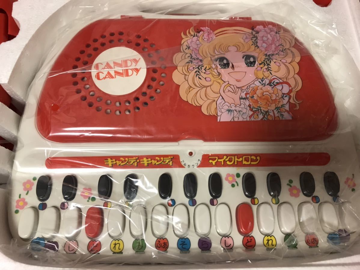 キャンディキャンディトロンマイク キャンディキャンディトロンマイク