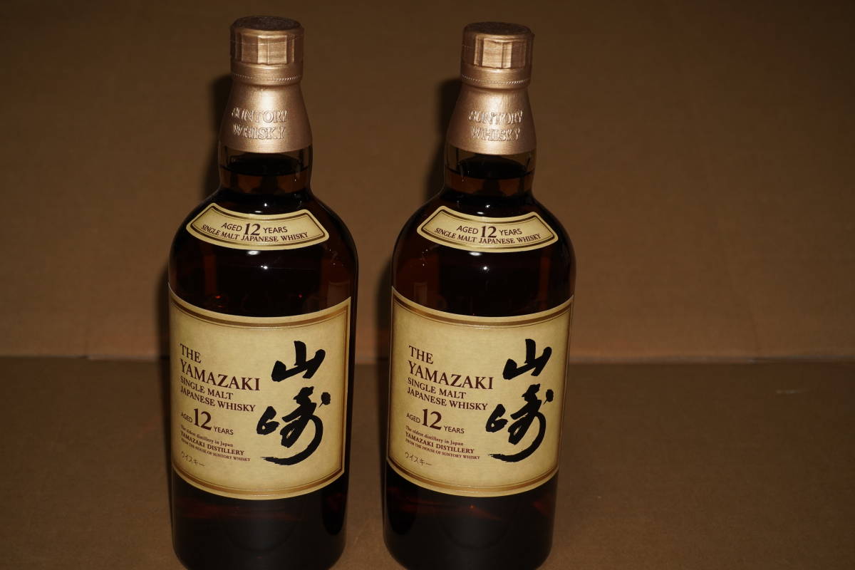 サントリー 山崎 12年 2本 www.nickstellino.com