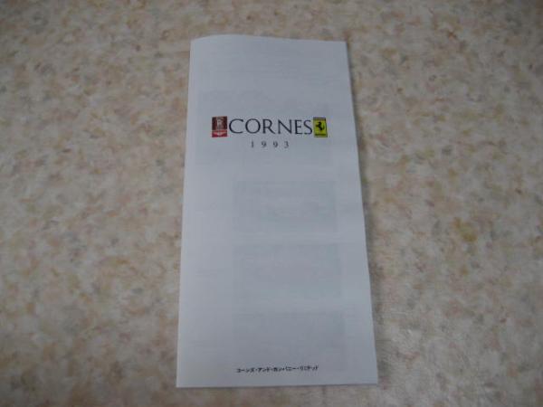  corn z booklet * Ferrari -* Bentley * Rolls Royce * Britain car * arnage * azur * Continental * corniche * Testarossa 