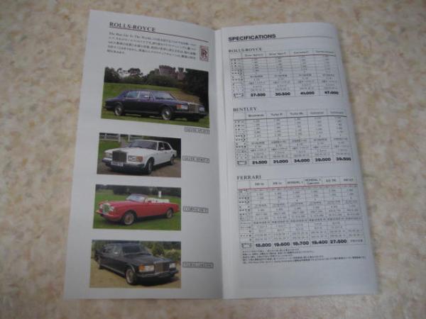  corn z booklet * Ferrari -* Bentley * Rolls Royce * Britain car * arnage * azur * Continental * corniche * Testarossa 