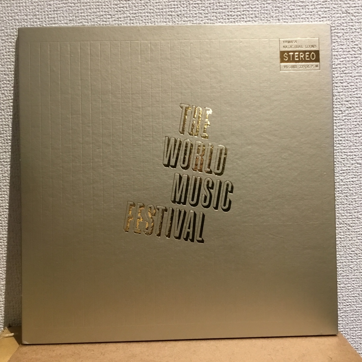 非売品 ◇ アラウンド・ザ・ワールド THE WORLD MUSIC FESTIVAL 〇LP 渡辺貞夫 猪俣猛 黛ジュン_画像1