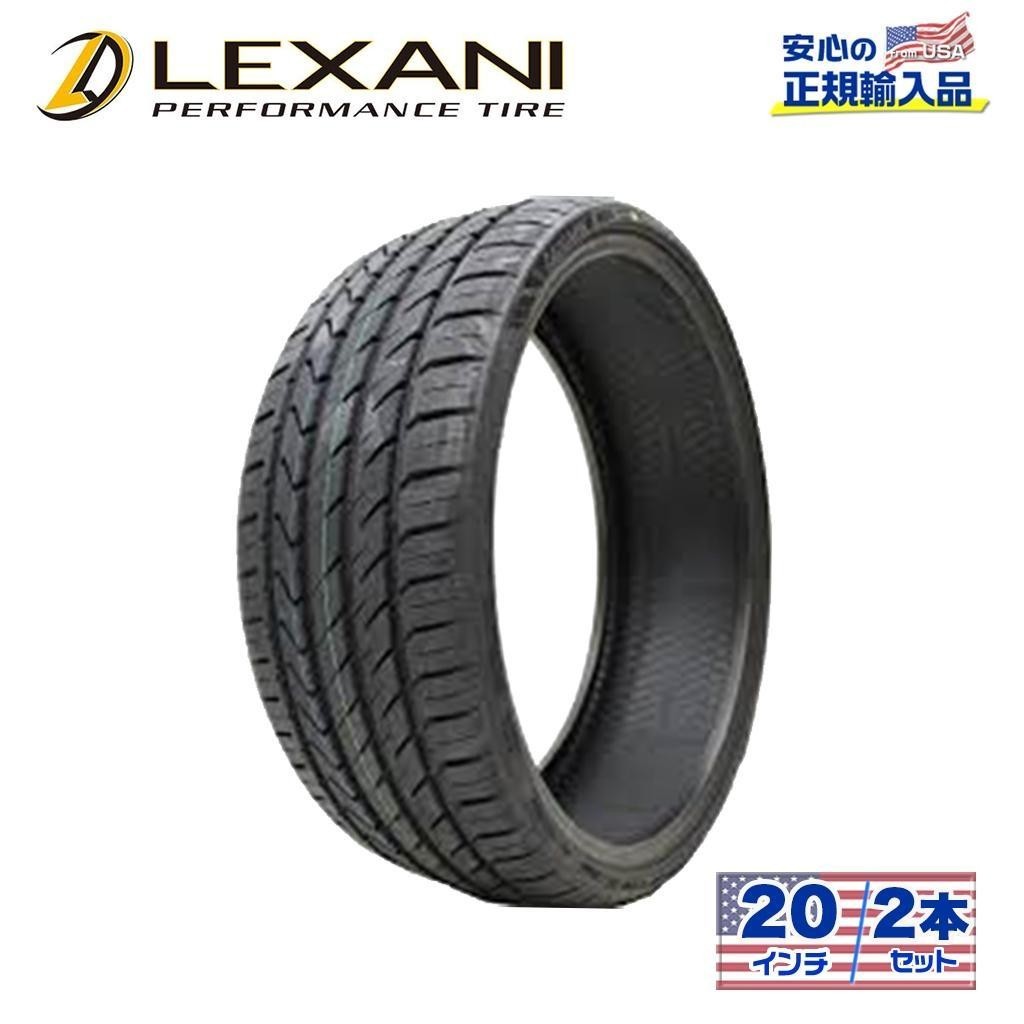 LEXANI レクサーニ 正規品 20インチタイヤ 2本 LXーTWENTY 285/30R20 99W XL 285 30 20ラジアル_画像1