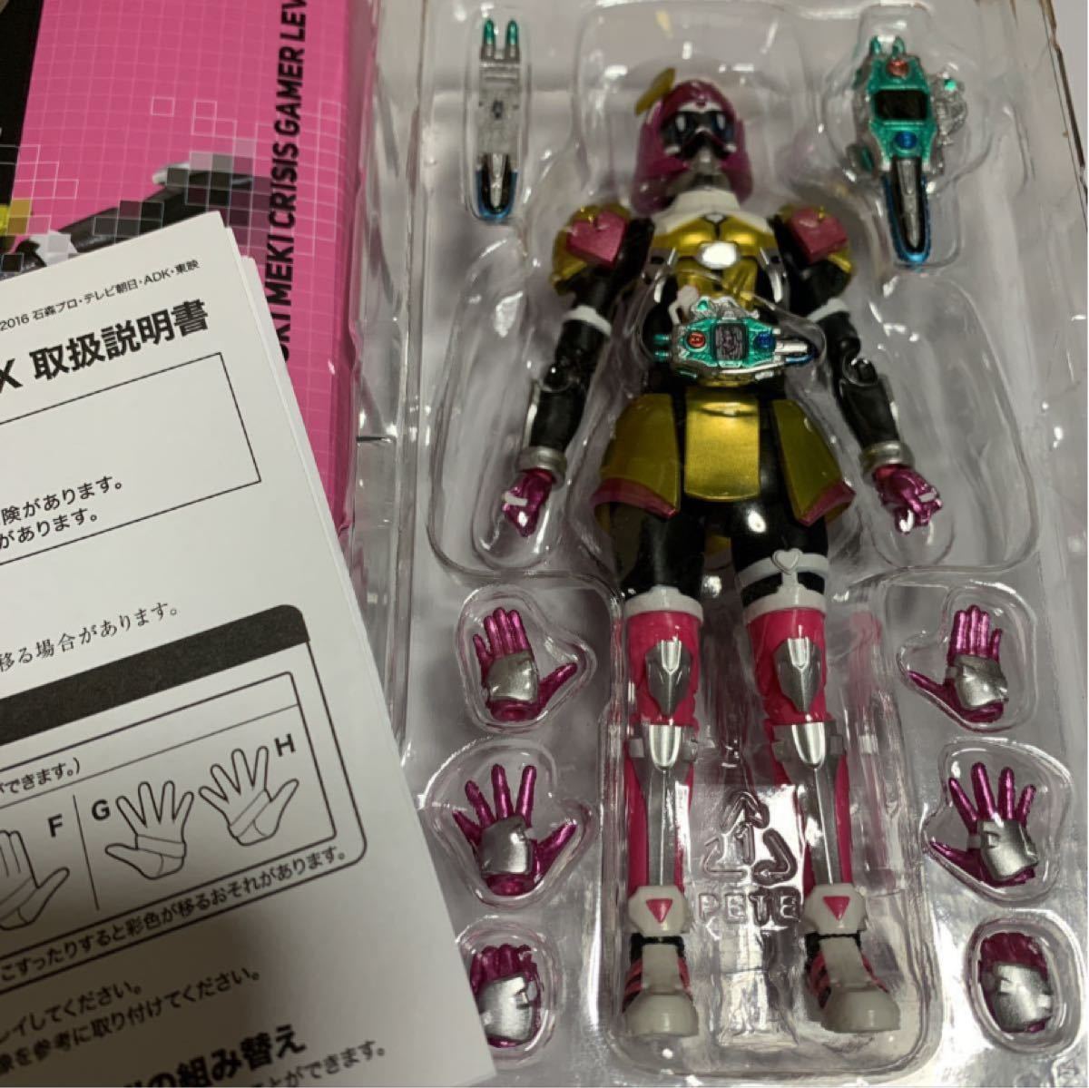 魂ウェブ商店限定 S.H.Figuarts 仮面ライダーポッピー ときめき