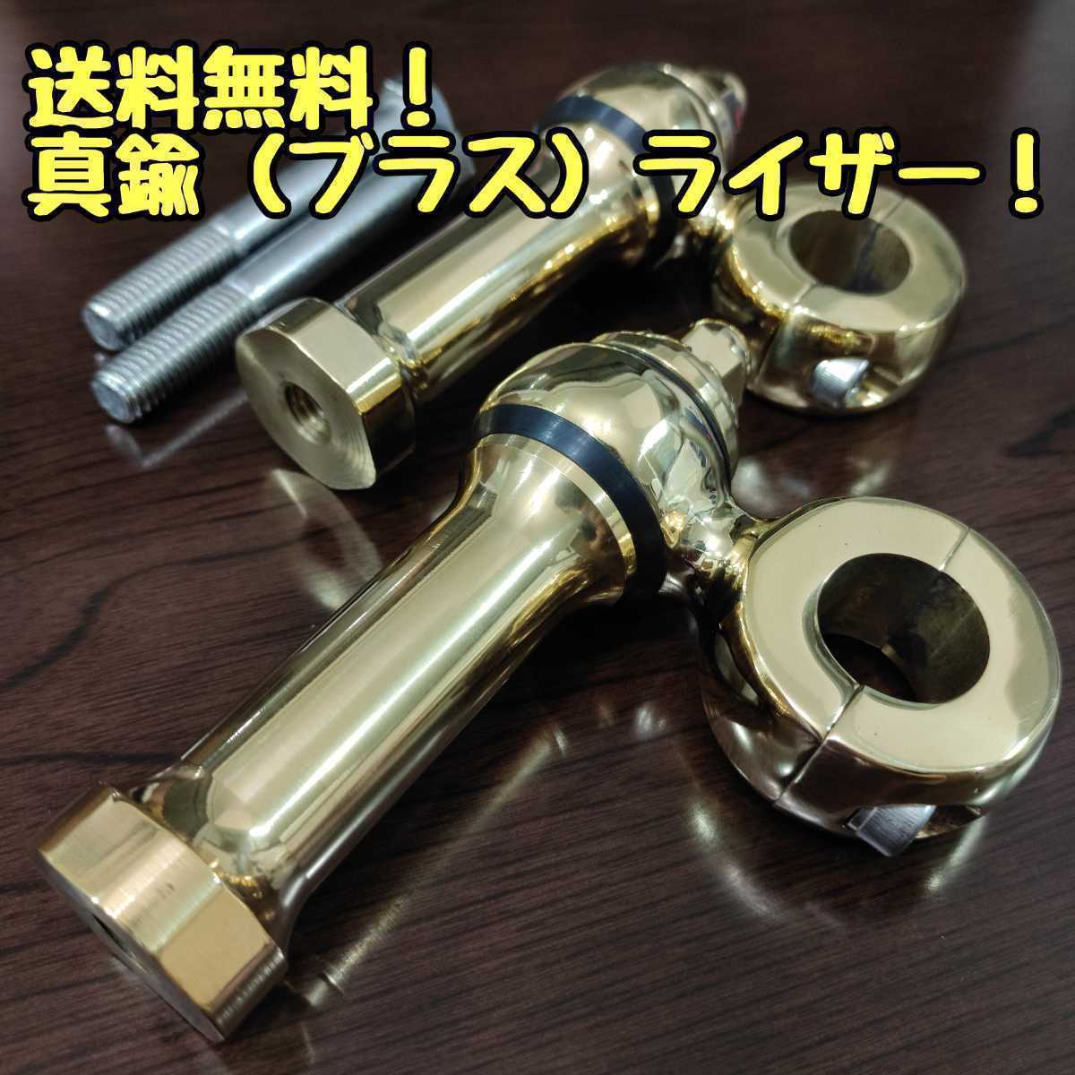 最大58%OFFクーポン ハーレー ドッグボーン ライザー ienomat.com.br