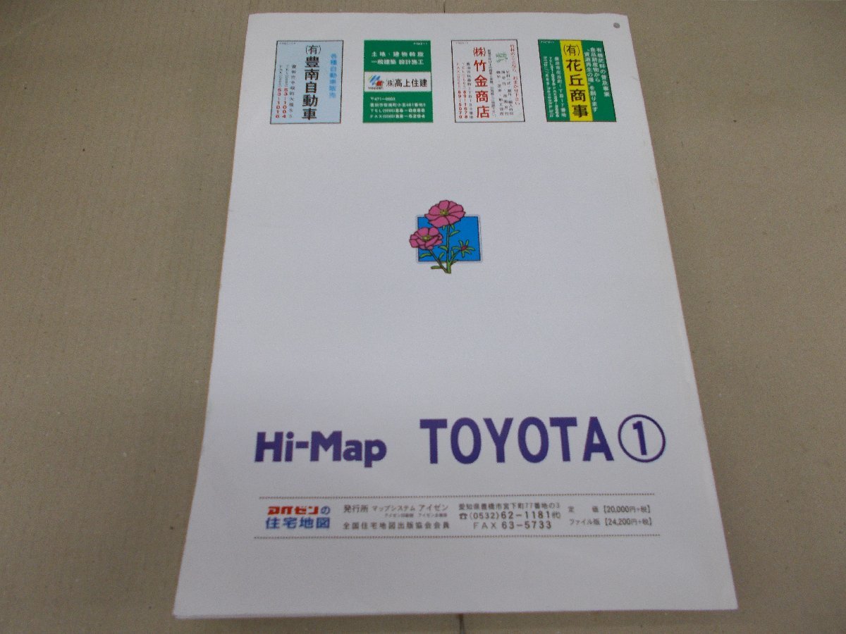 item_image_4