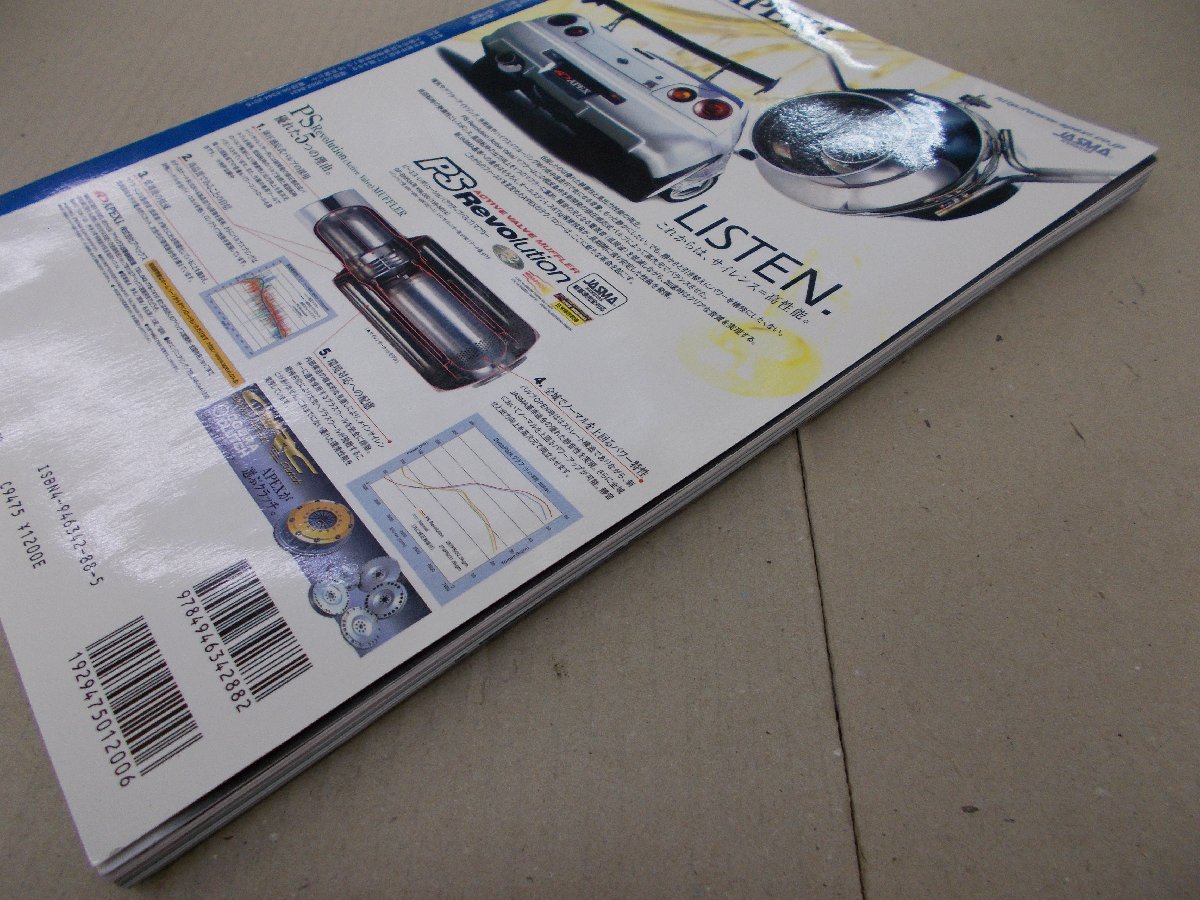 item_image_3