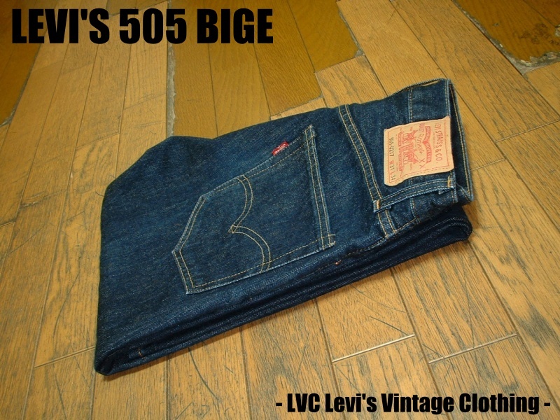 LEVI'S VINTAGE CLOTHING 505-0217赤耳BIGEジーンズ美品W31リーバイスヴィンテージクロージング60s66前期モデルLVCタロン42裾チェーンTALON_画像1