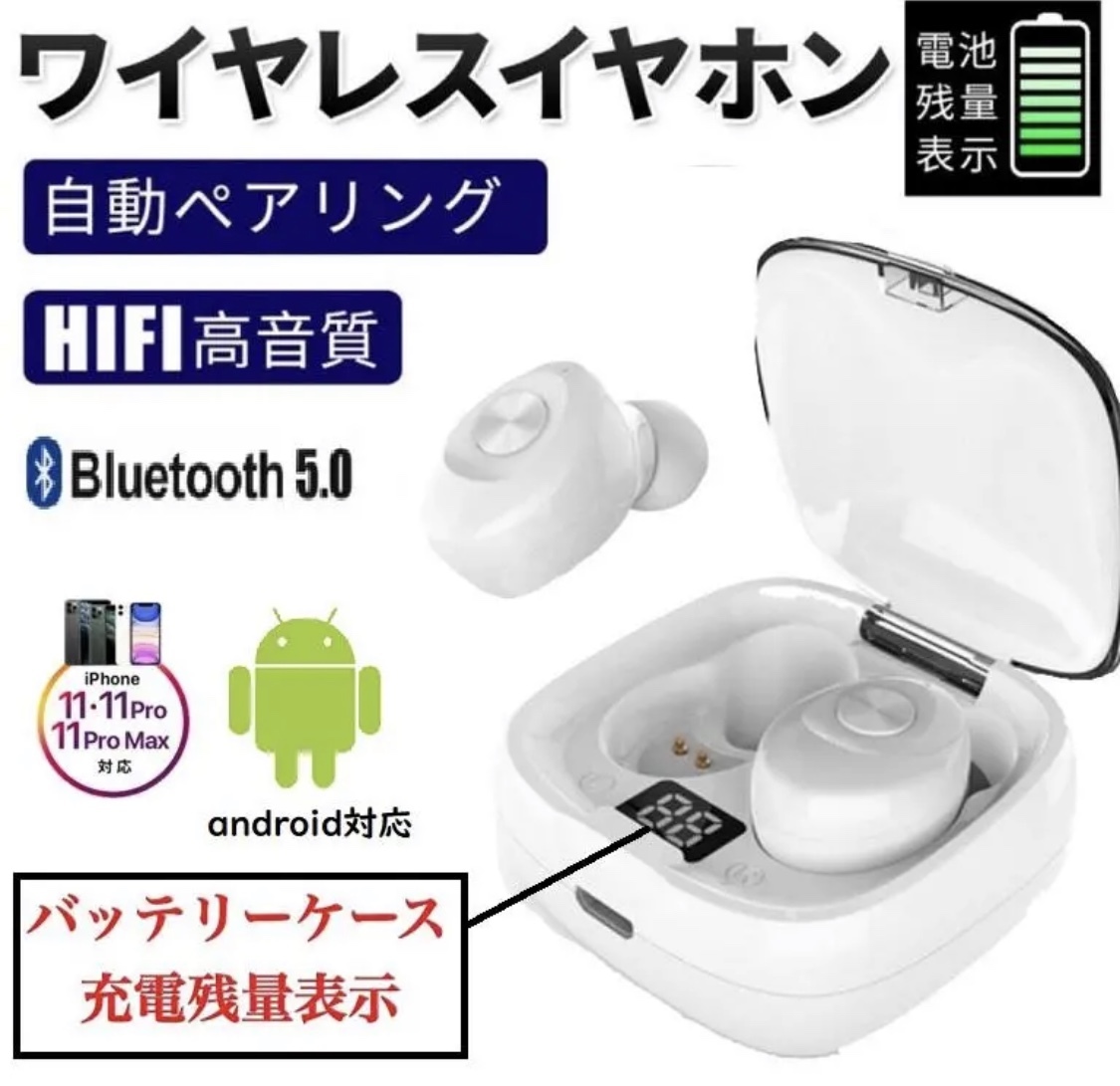 人気提案 Bluetooth XG-12 ホワイト カナル型ワイヤレスイヤホン