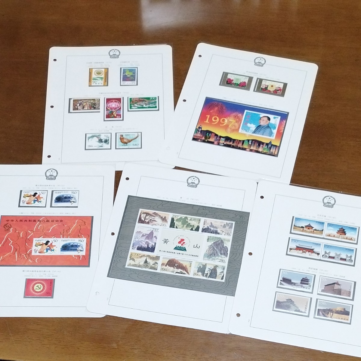 中国切手1994~1997年位切手未使用大量まとめ32Pリ一フ付き