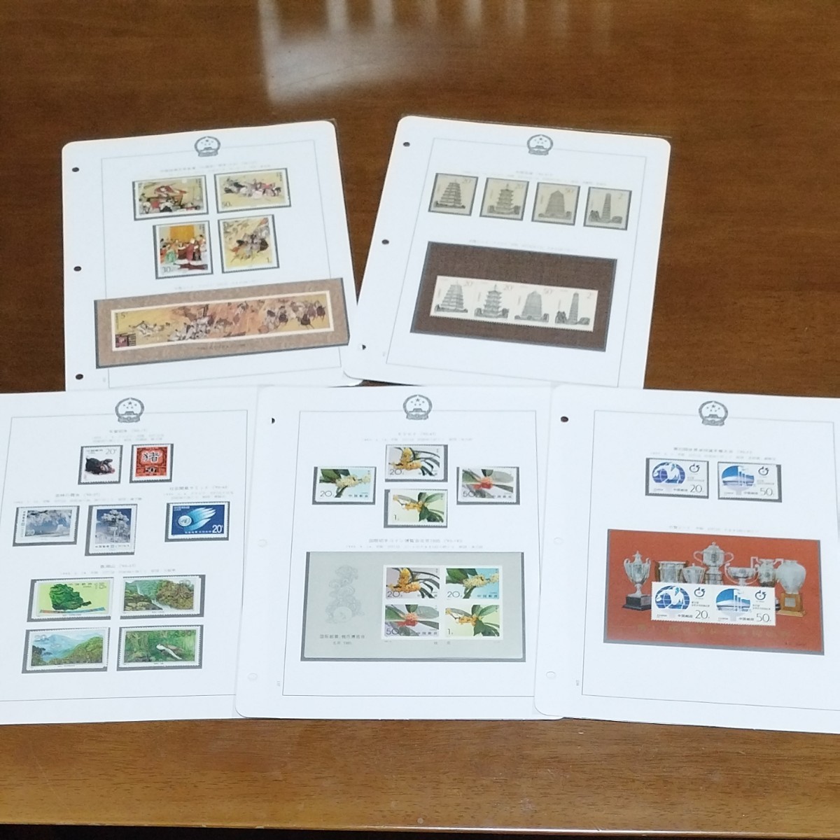 中国切手1994~1997年位切手未使用大量まとめ32Pリ一フ付き
