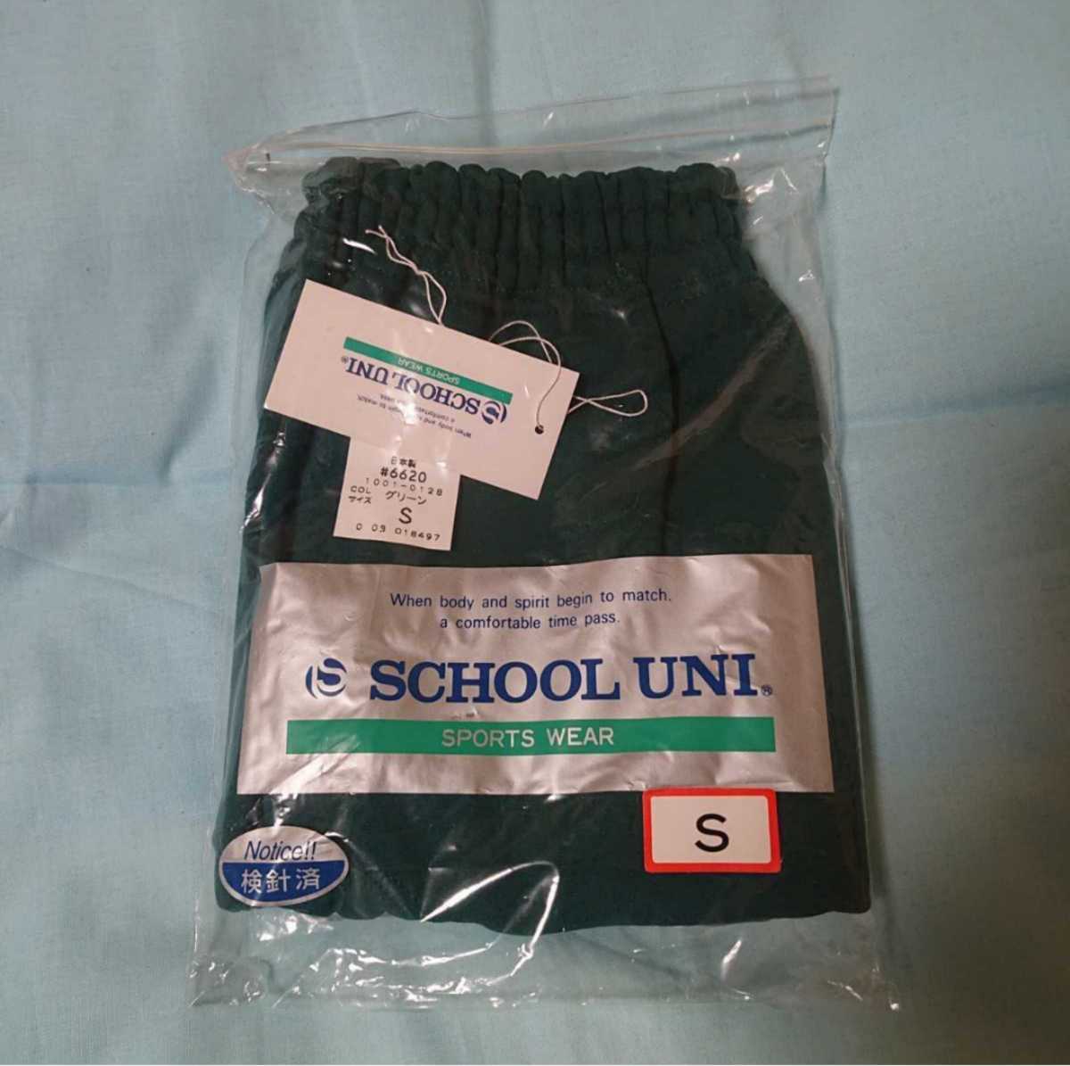 S)スクールユニ SCHOOL UNI ブルマ ブルマー 6620 未使用 検索 S)スクールユニ SCHOOL UNI ブルマ ブルマー 6620 未使用 検索