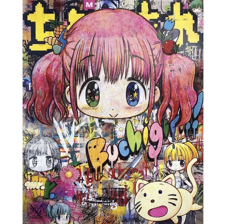 Mr.×ドラえもん新作エディションサイン入りポスター「重力ちょうせつ機