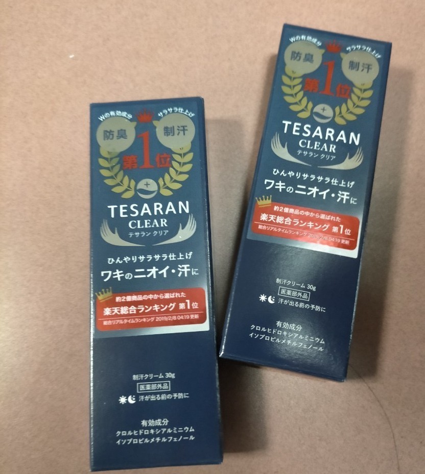 テサランクリア 30g テサラン 2本 | yachaqs.com