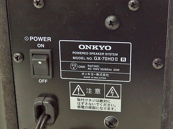 ■○ 『ベストセラーの後継モデル 』ONKYO GX-70HD2 音の広がりを向上 オールラウンドなパワードスピーカー 音だし確認OK No.3_画像5