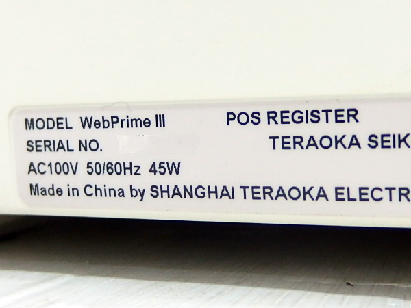 □○ TERAOKA/寺岡精工 WebPrime Ⅲ 卓上POSレジスター 初期化 □○ TERAOKA/寺岡精工 WebPrime Ⅲ 卓上POSレジスター 初期化