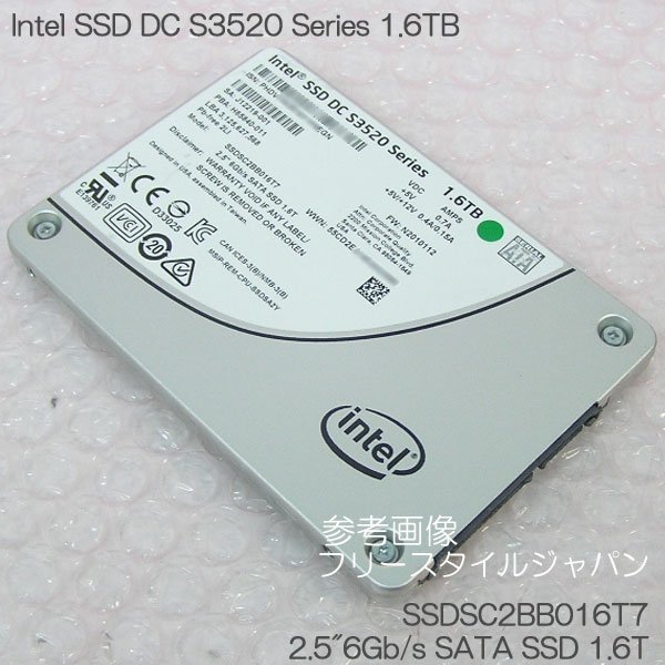 ■□ 5台入荷!! Intel SSD DC S3520 Series 1.6TB【SSDSC2BB016T7】2.5 6Gb/s SATA SSD 1.6Tデータ完全消去済中古品/現状にて ! _画像 1