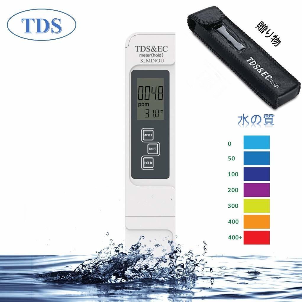 ZOYUBS TDS ECメーター 水質測定器 TDS計 水分計 TDS メーター EC測定器 TDS測定器 測定範囲 0-999_画像2