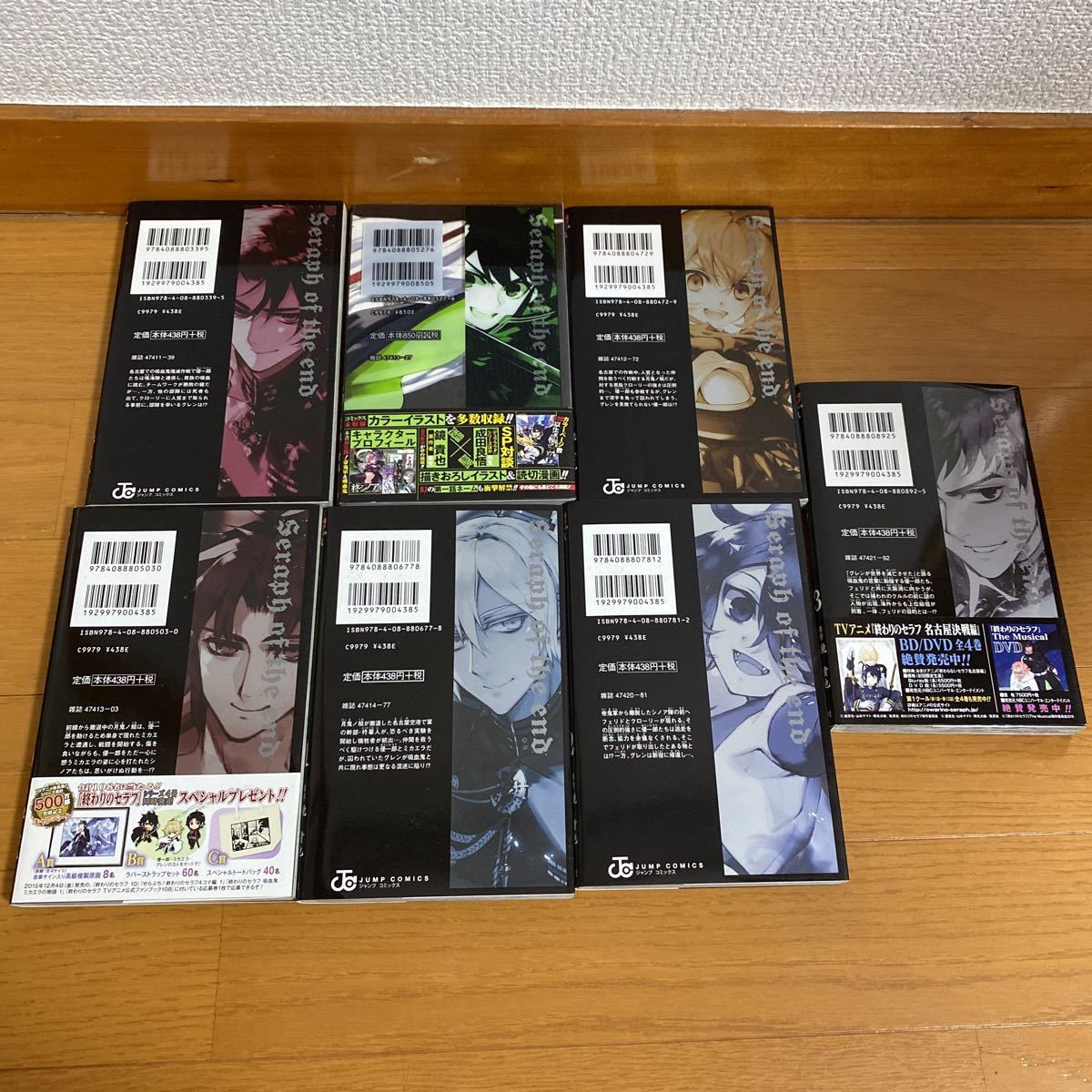 終わりのセラフ 漫画 1 13巻 8 5巻 小説1 6巻 計冊 まとめ売り オワセラ 鏡貴也 山本ヤマト 降矢大輔 ジャンプsq 少年 売買されたオークション情報 Yahooの商品情報をアーカイブ公開 オークファン Aucfan Com 終わりのセラフ 漫画 1 13巻 8 5巻 小説1 6巻 計冊 まとめ売り オワセラ 鏡貴也 山本ヤマト 降矢大輔 ジャンプsq 少年 売買されたオークション情報 Yahooの商品情報をアーカイブ公開 オークファン Aucfan Com