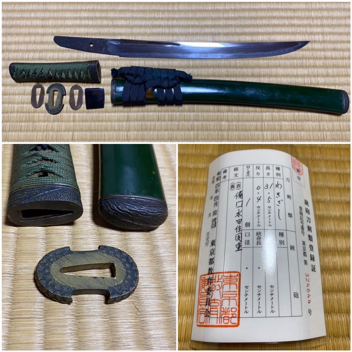 プッシュマスター NAM16J 50個 プッシュマスター ブリヂストン プッシュマスター NAM16J 50個 プッシュマスター ブリヂストン