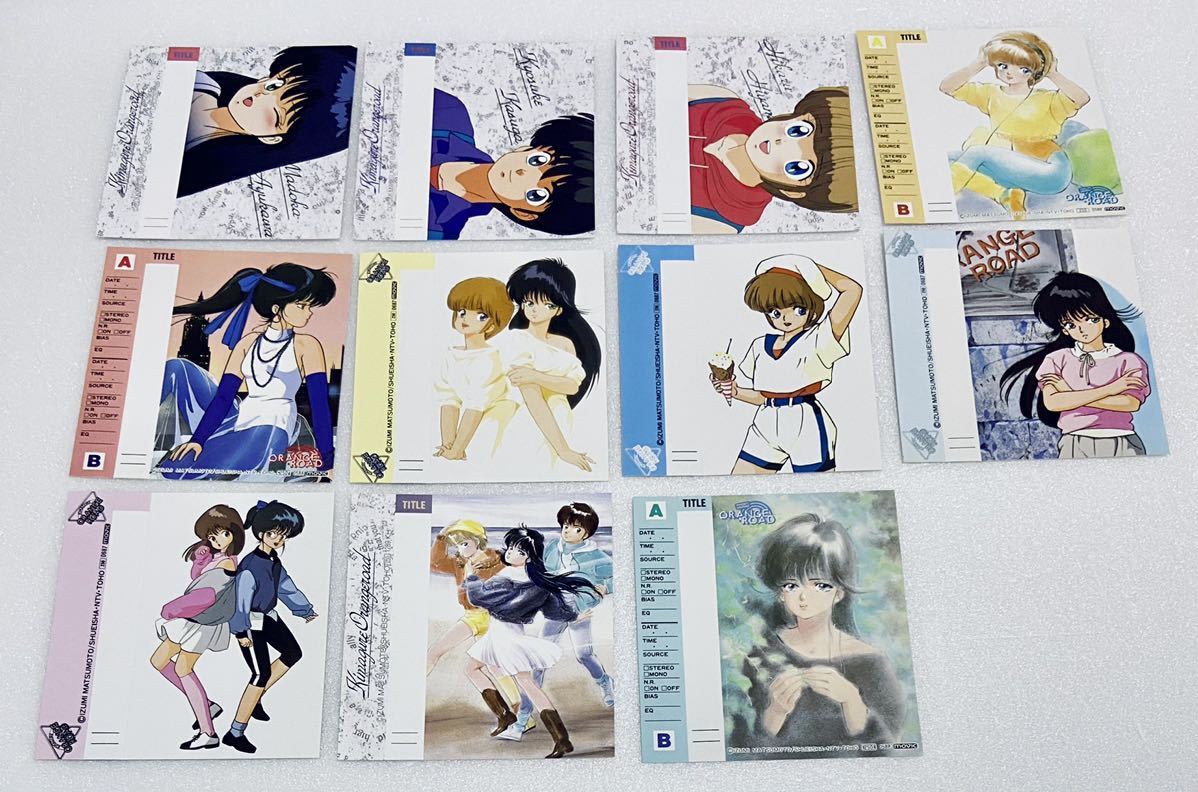50%OFF きまぐれオレンジロード Ova OVA Road: 合計11巻セット - www