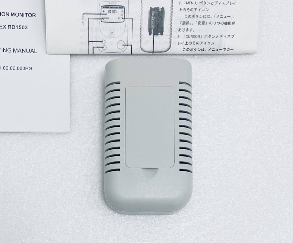 ガイガーカウンター 放射線測定器 RADEX RD1503ラデックス ロシア 日本