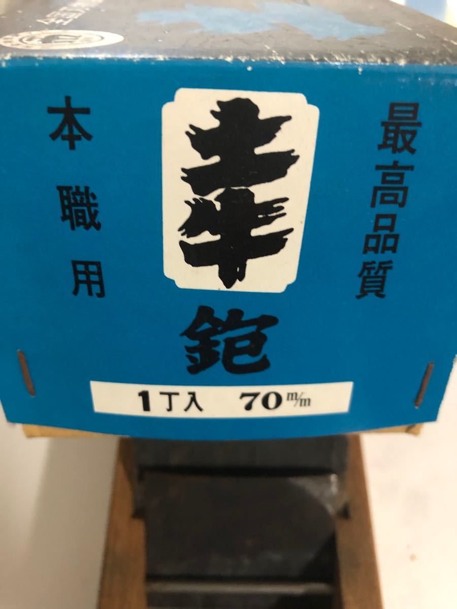 新品】最高級品 土牛鉋 70mm|Yahoo!フリマ(旧PayPayフリマ) 新品】最高級品 土牛鉋 70mm|Yahoo!フリマ(旧PayPayフリマ)