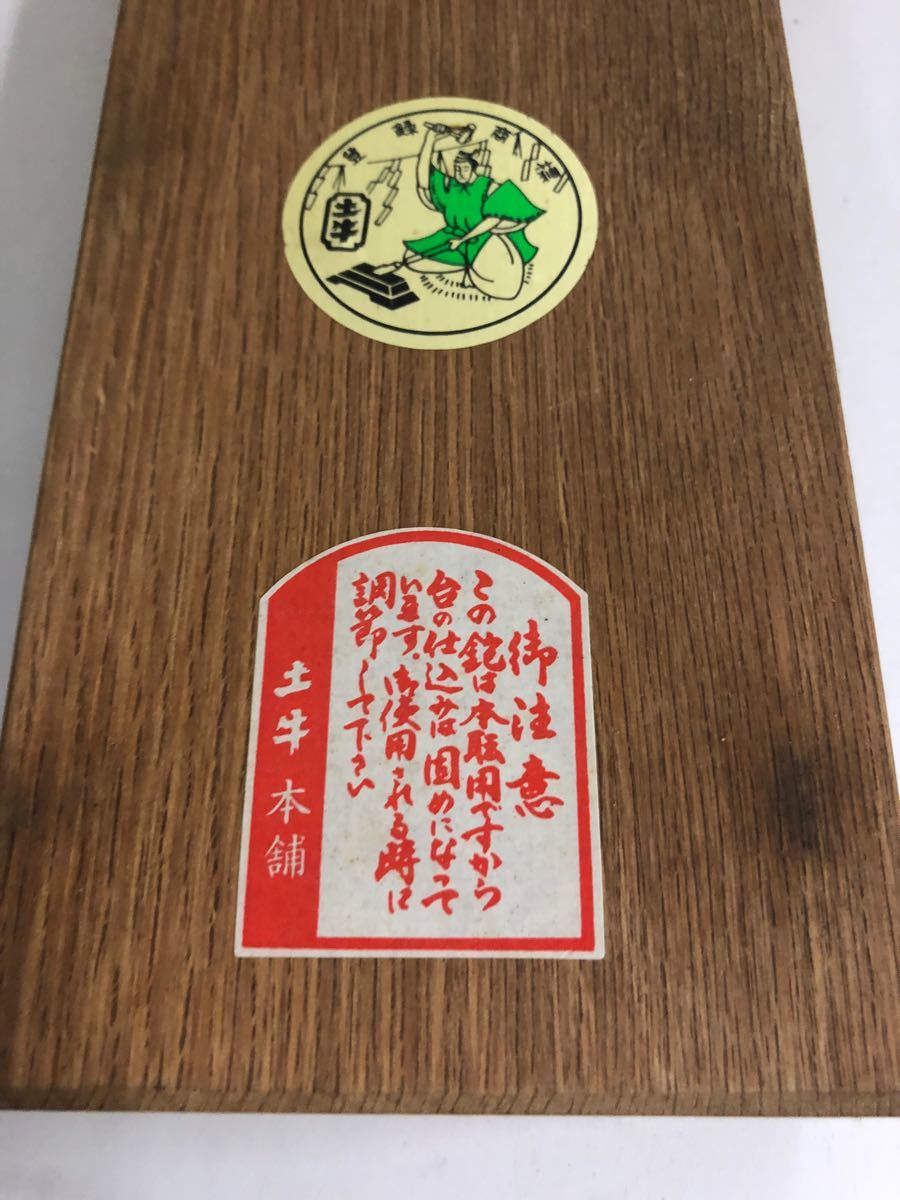 新品】最高級品 土牛鉋 70mm|Yahoo!フリマ(旧PayPayフリマ) 新品】最高級品 土牛鉋 70mm|Yahoo!フリマ(旧PayPayフリマ)