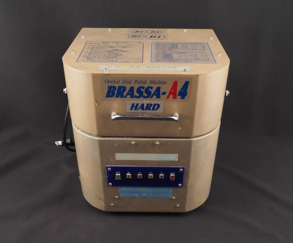 3K0105 ディスク研磨機 BRASSA-A4 HARD ジャックス 2009 BR-4 CD DVD 