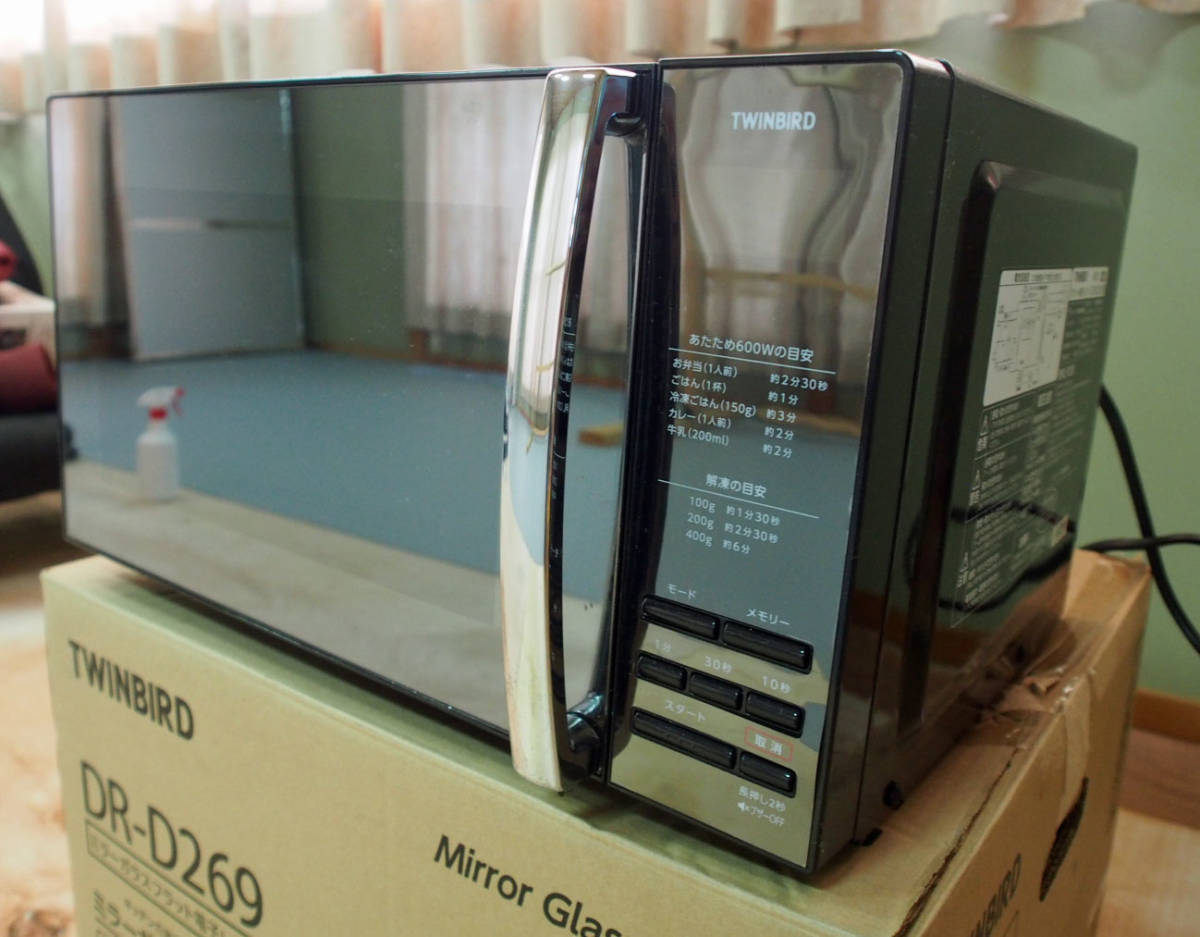 最新品即納♛ ヤフオク! 電子レンジ DR-D269 ミラーガラス フ... - TWINBIRD 大人気2023