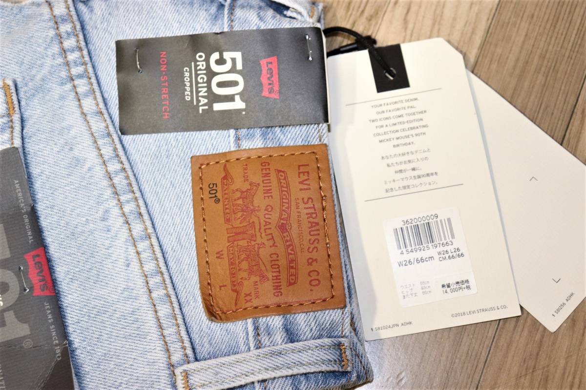 即決【新品】 LEVI'S x Disney COLLECTION MICKEY MOUSE PREMIUM 即決【新品】 LEVI'S x Disney COLLECTION MICKEY MOUSE PREMIUM