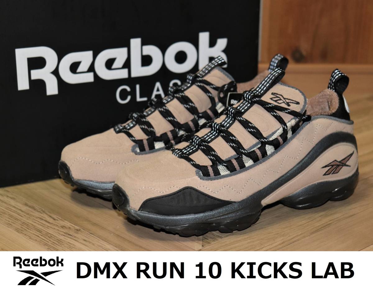 特価即決【未使用】 Reebok CLASSIC × KICKS LAB. ★ DMX RUN 10 KICKS LAB. EXCLUSIVE (23.5cm) ★ リーボック キックスラボ DV6540の画像1