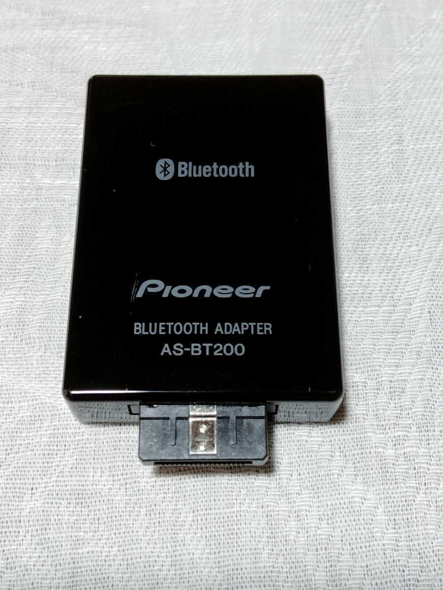 Pioneer パイオニア AS-BT200 Bluetoothアダプター 品 dsrtc-chanka.gob.pe