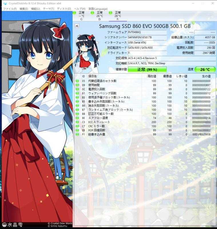 ＼・▽・／『近くに新品』SAMSUNG 860EVO SATA SSD 500GB 2.5INCH デスクトップ ノートパソコン ハードディスク