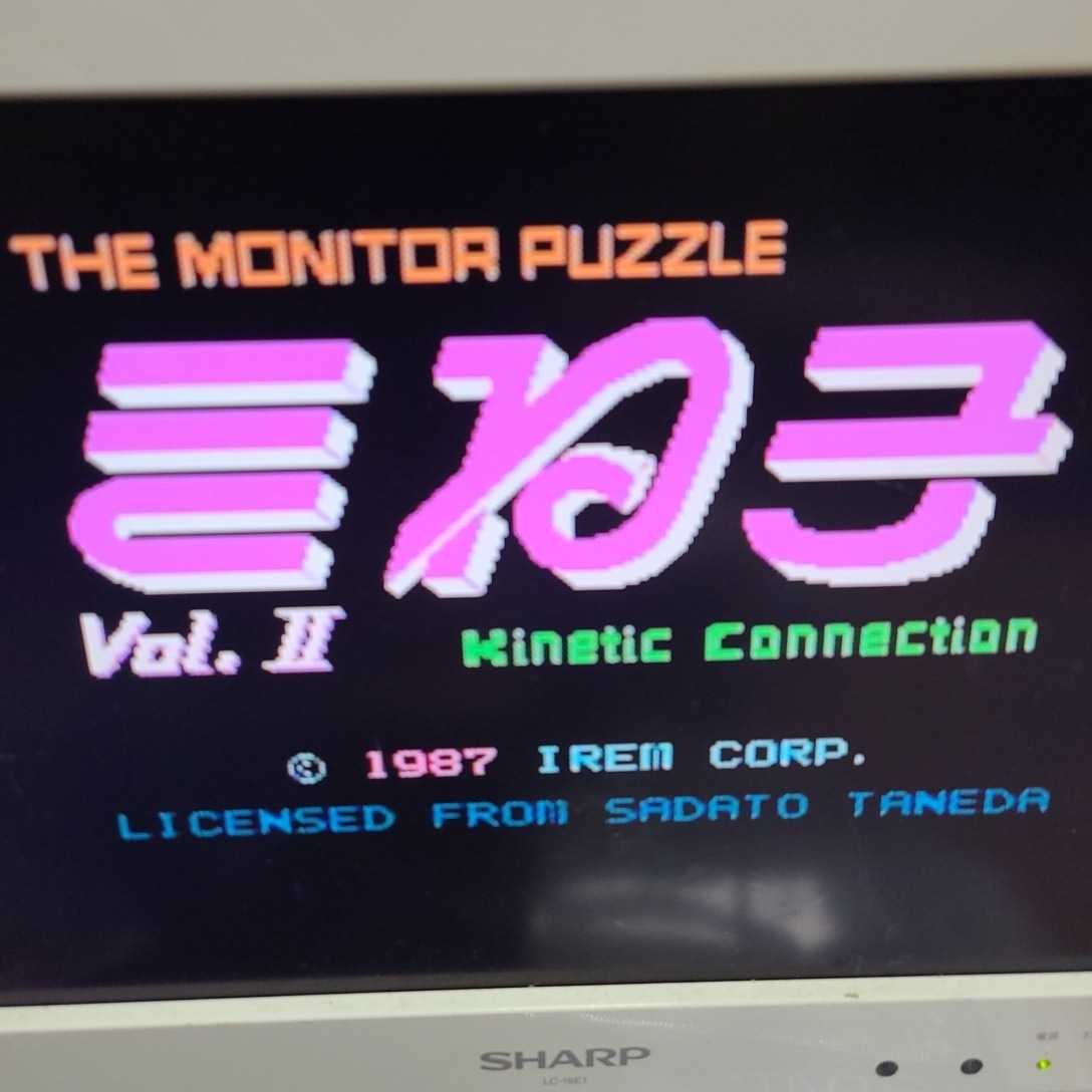 [ очень редкий ]...2 Famicom дисковая система 