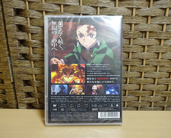 新品 DVD 劇場版 鬼滅の刃 無限列車編 通常版 煉獄杏寿郎 竈門炭治郎 札幌市 白石区_画像2