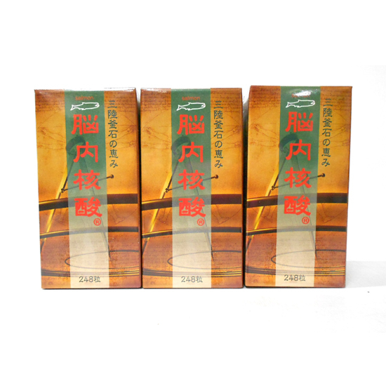 新品 毎日元気 脳内核酸 三陸釜石の恵み 248粒×3箱 - makkahpharmacy.ae