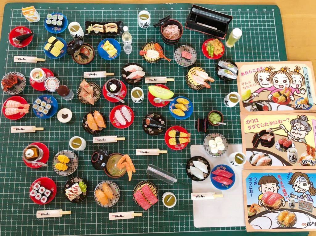 リーメント ぷちサンプルシリーズ 新鮮回転寿司 大トロ おつまみ リーメント ぷちサンプルシリーズ 新鮮回転寿司 大トロ おつまみ