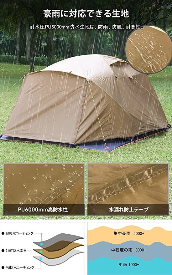 予約販売】本 ドーム型 アウトドア用 テント キャンプ 2~3人用 テント