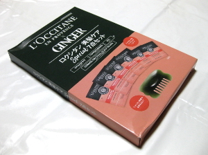新古品 L'OCCITANE 未使用 ロクシタン GINGER 美髪ケア 7點(diǎn)セット