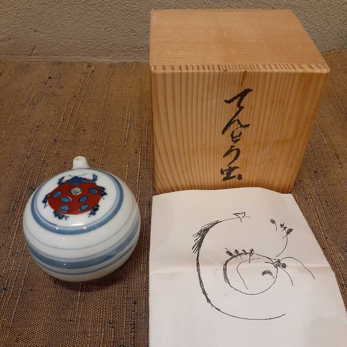 ◎備前窯変掛花入 松本勝哉 たぬき?ひょうたん? ◎備前窯変掛花入 松本勝哉 備前焼 備前 たぬき?ひょうたん? 陶芸
