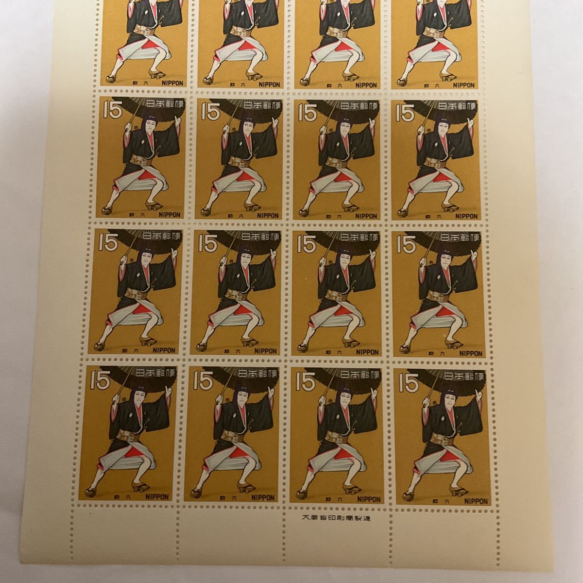 [ unused ] classical theatre no. 1 compilation kabuki . road . temple . six ...50 jpy 15 jpy stamp over white commemorative stamp stamp seat 1970 year 