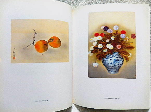 ☆図録 詩情の画家 小茂田青樹展 東武美術館編 1993☆f220513 ☆図録 詩情の画家 小茂田青樹展 東武美術館編 1993☆f220513