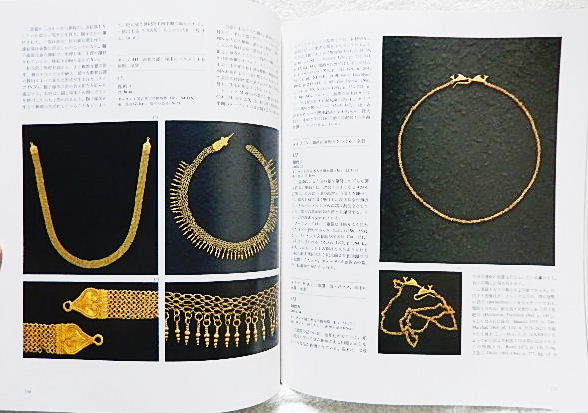 ☆図録 ターラントの黄金展 高島屋ほか 1987 ヘレニズム/装身具/貴金属工芸品★t220505_画像7