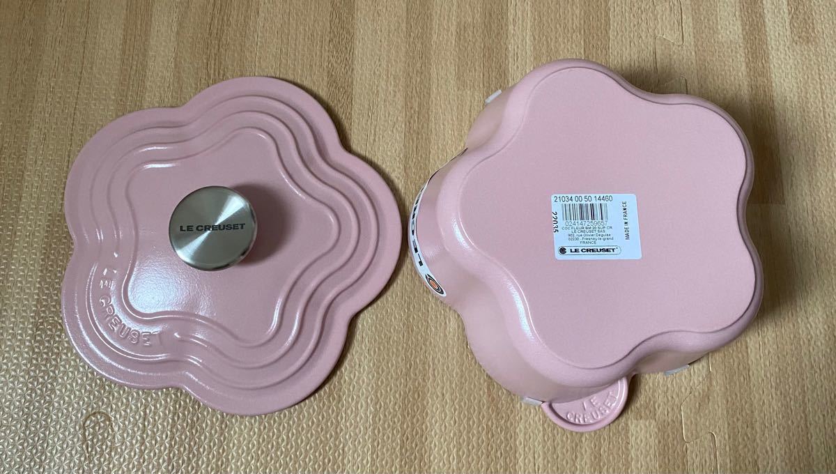 LE CREUSET  ル・クルーゼ　フルール　鍋　シュガーピンク  ココット　フルール　未使用